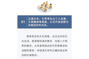 胡梅尔斯揽责：输球是我的责任，不能让小伙子们少打一人80分钟