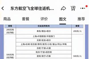 里夫斯：FIBA的比赛身体对抗更强 在NBA则有很多单打