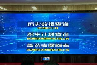 罗德里谈欧冠制胜进球：和伊涅斯塔、齐达内的进球一样激动人心